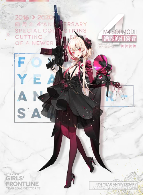 AR小隊の4周年イラスト!

???? 