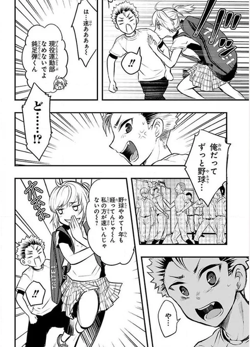 (3/16) 