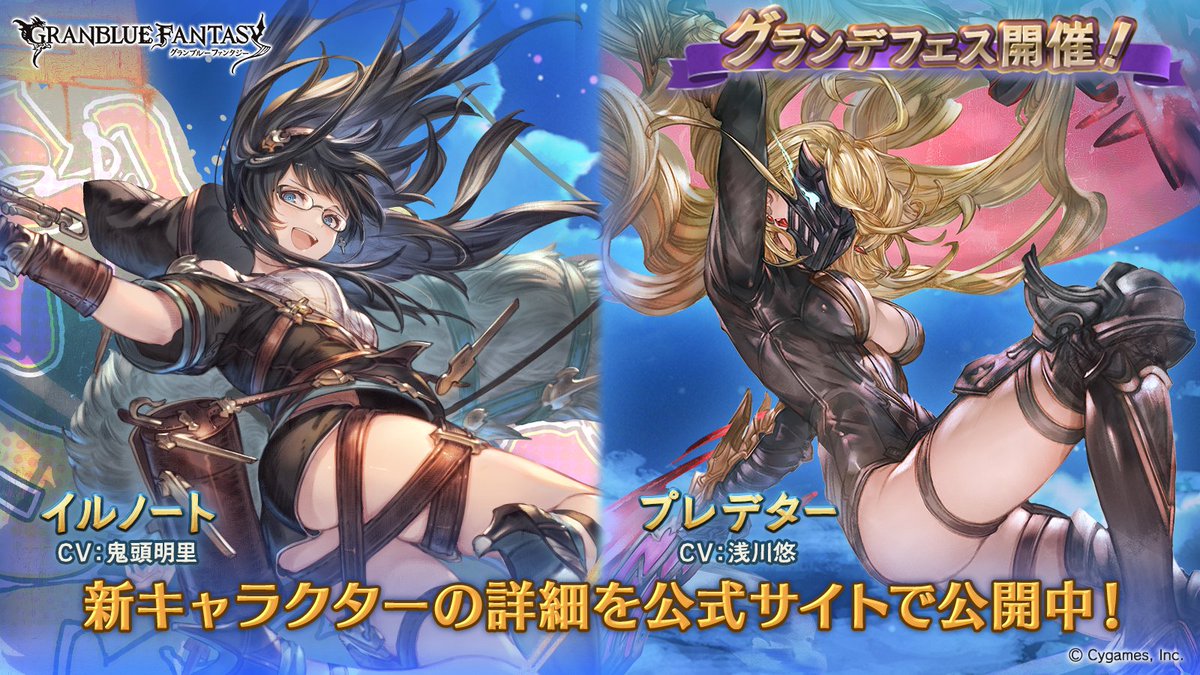 Lb グラブル プレデター