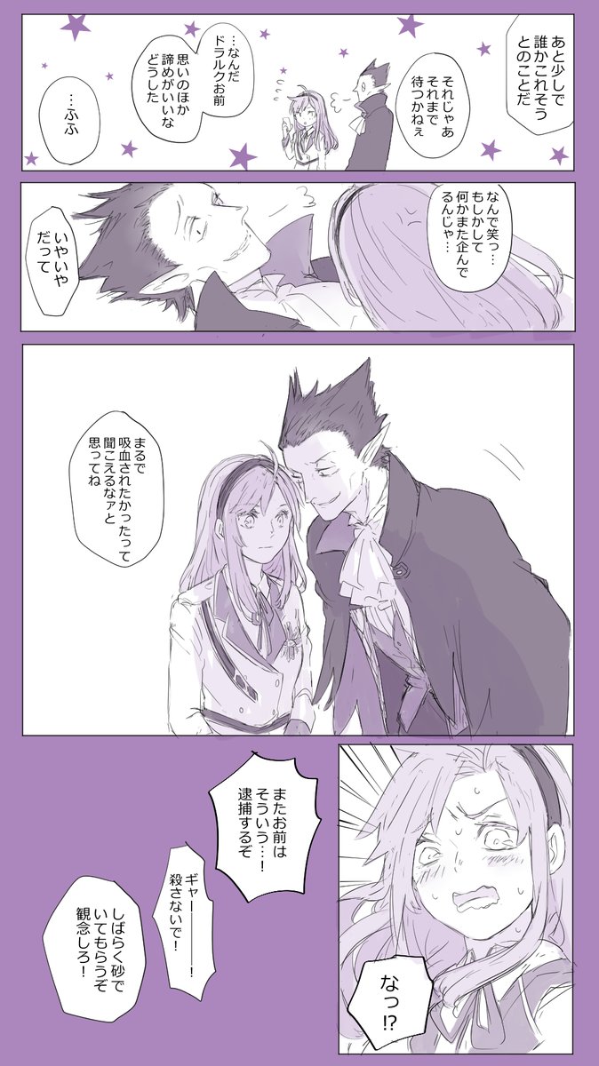 ドラヒナで●●しないと出られない部屋 