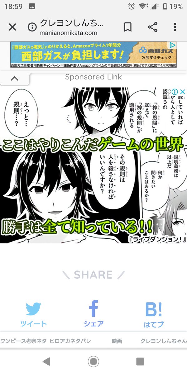 Dy冷凍 ラフでも何故か腹が立った問題のバルバラシーン 俺は一体どうしてしまったんだ このままだとバルバラのssができそう ライブダンジョン 第27話前半 原作 Dy冷凍 作画 ことりりょう キャラクター原案 Mika Pikazo ニコニコ静画 マンガ