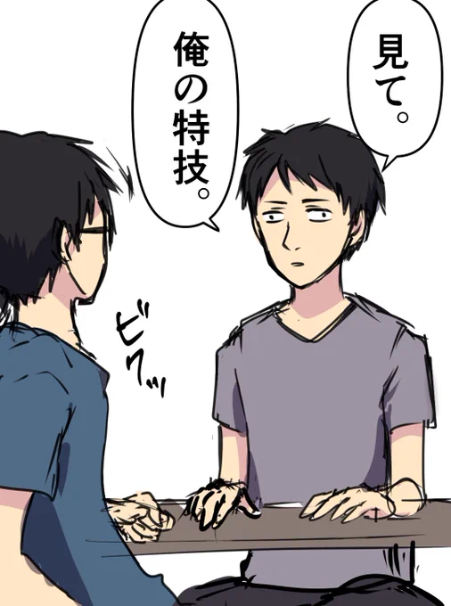 「用途どこ」 
