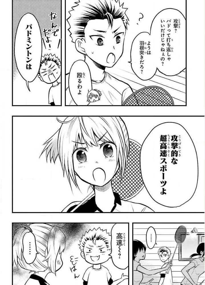 (5/16) 