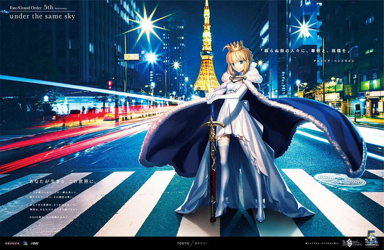 公式】Fate/Grand Order on X: 