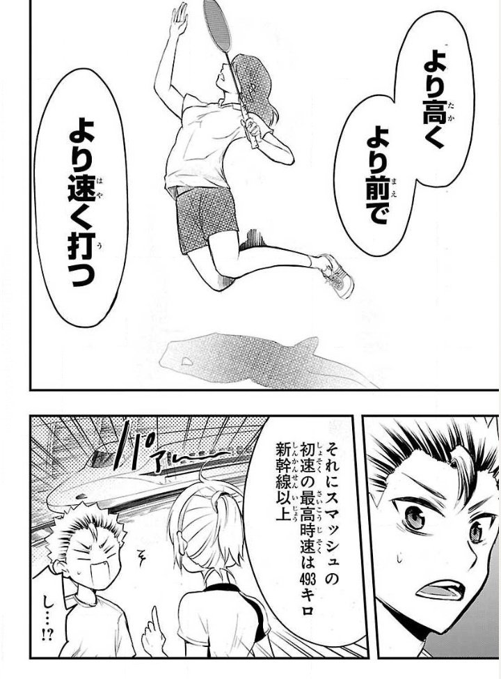 (6/16) 