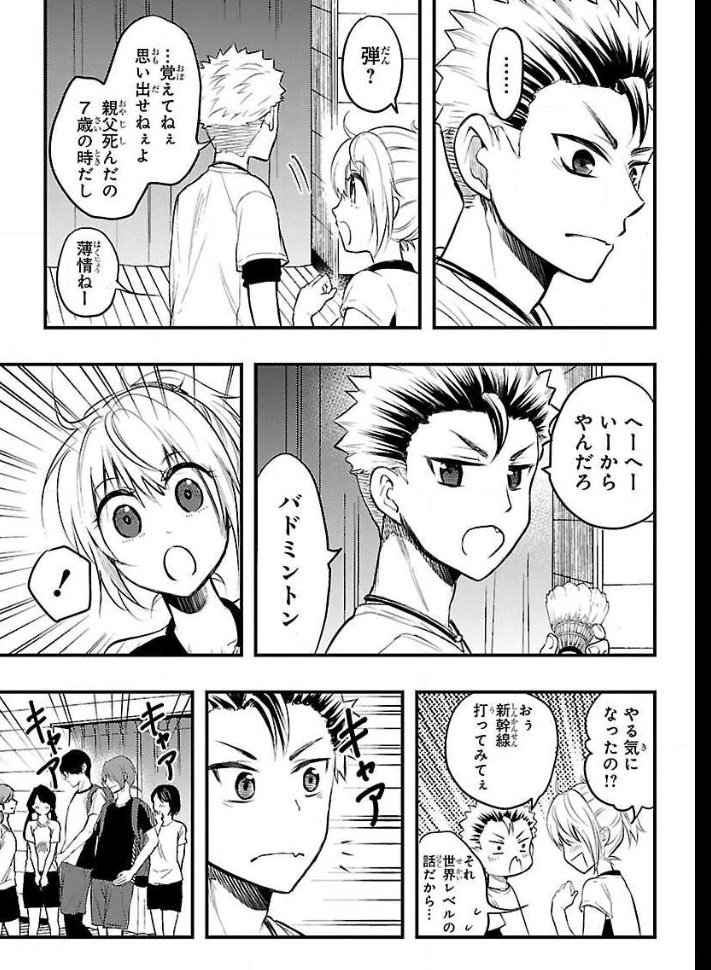 (7/16) 