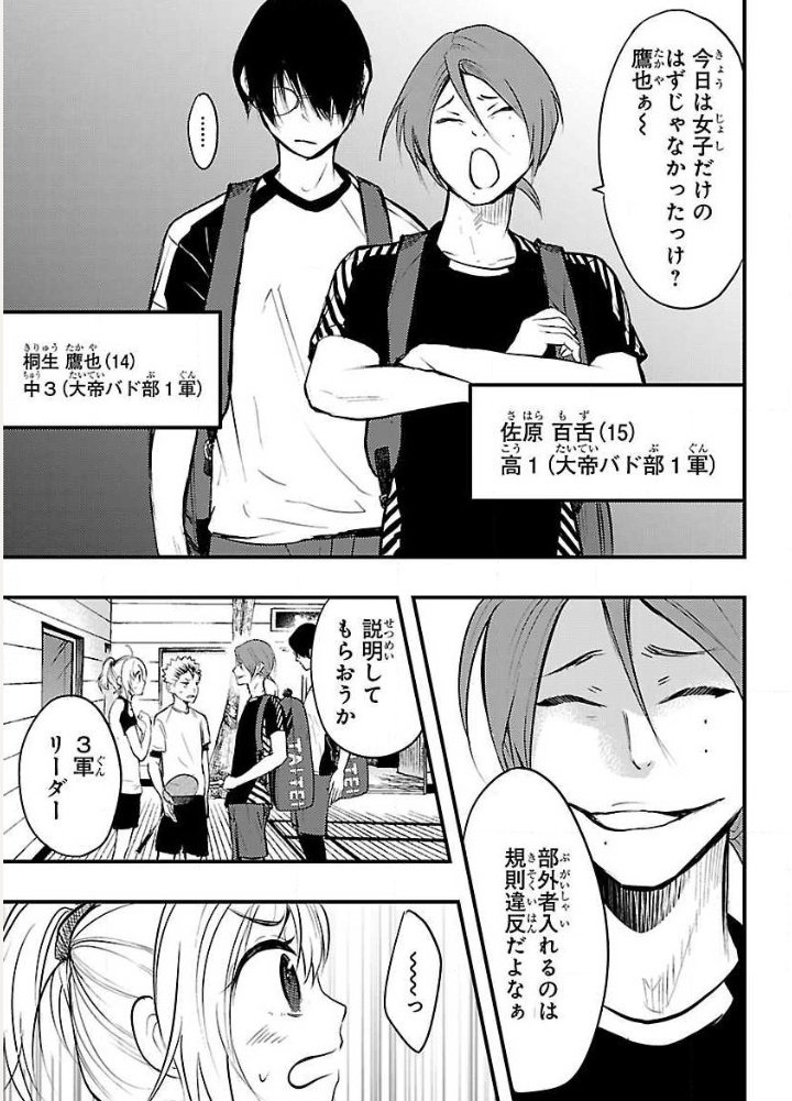(7/16) 