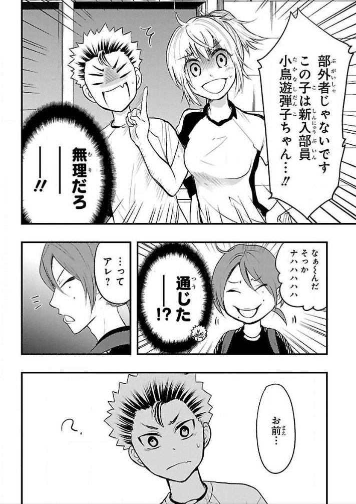 (8/16) 