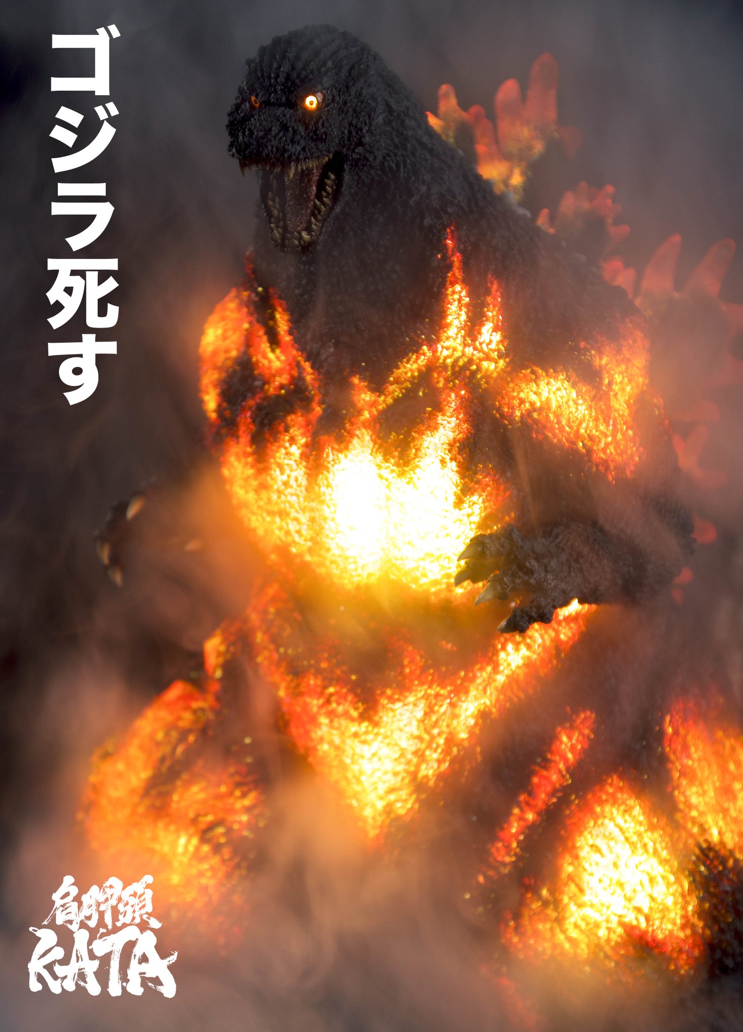 ゴーヤ怪獣　ネオピンクゴーヤファミリー　2体セット　新品未開封　WF2025S ゴーヤ怪獣 ネオピンクゴーヤファミリー 2体セット 新品未開封