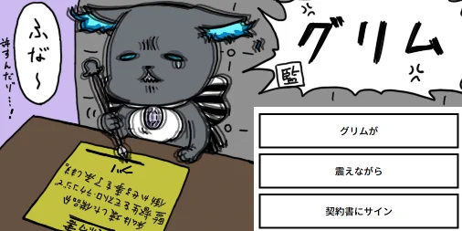 #ツイステ闇鍋スロット

一発目のクライマックス感
～そして強制労働沼へ～ 