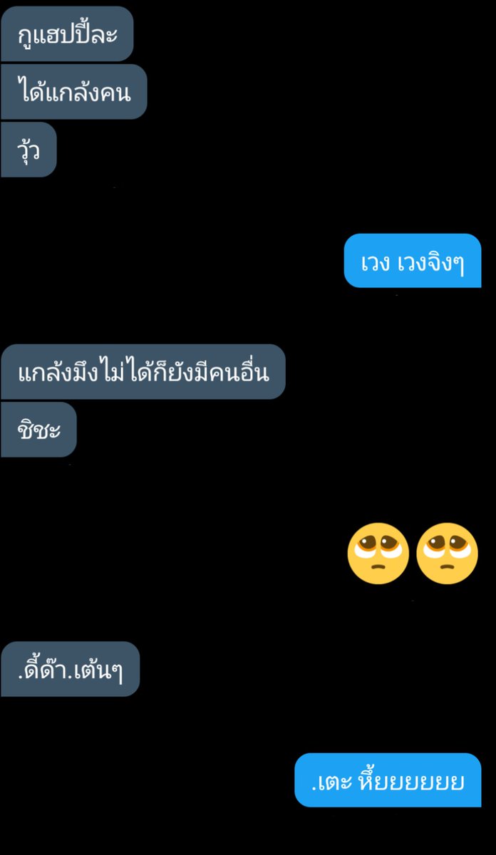 ขิงไอ้ต้าวเพื่อน(เทียม) | งุงิ tweet media