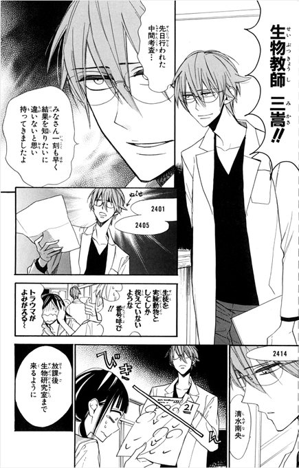 モリエサトシ Morinotes Page 4 Twilog モリエサトシ Morinotes Page 4 Twilog