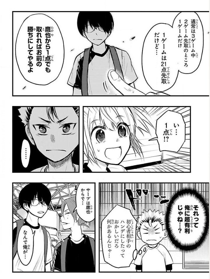 (12/16) 