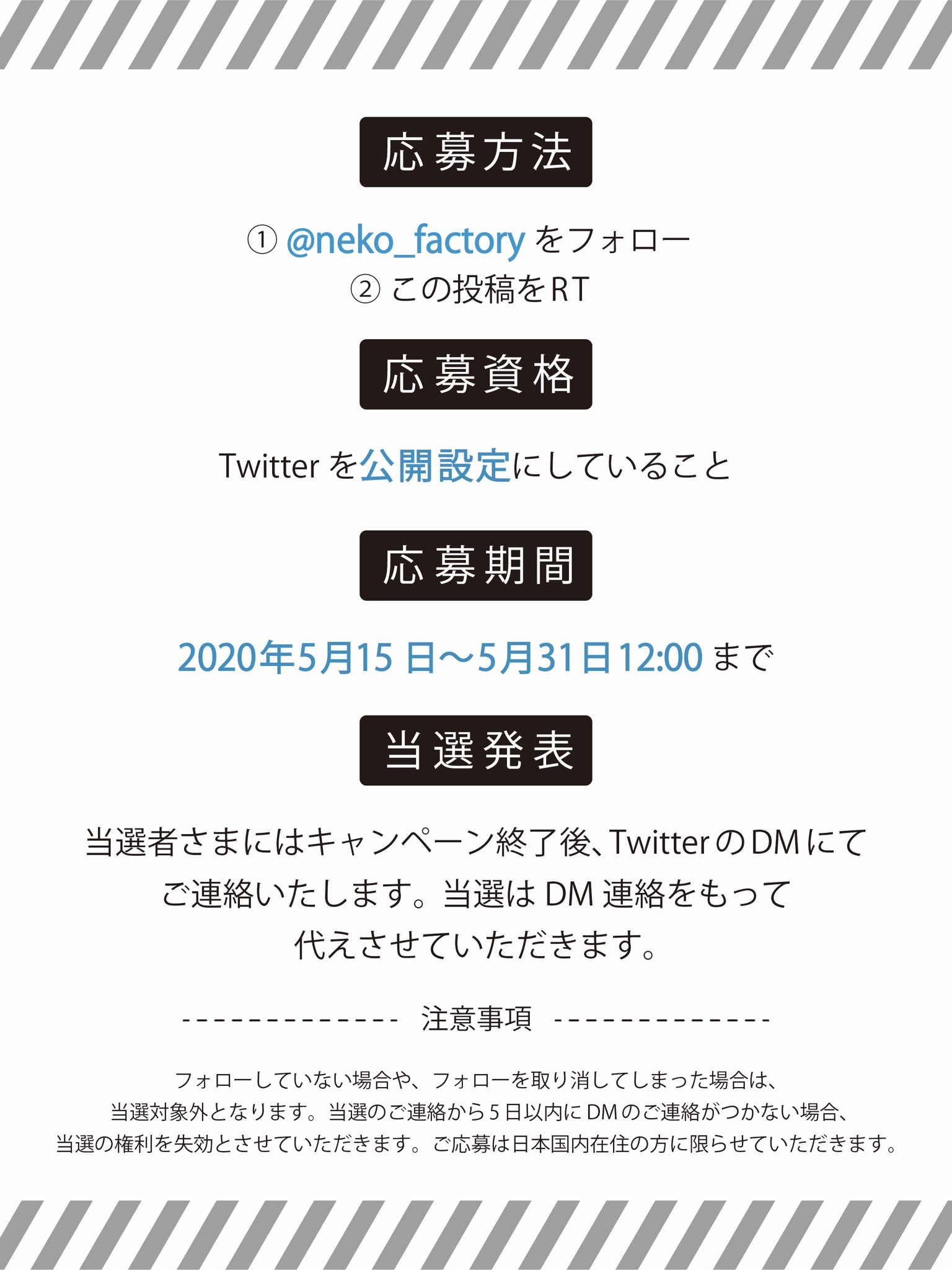 おーうち Day Off Wasaisi Twitter