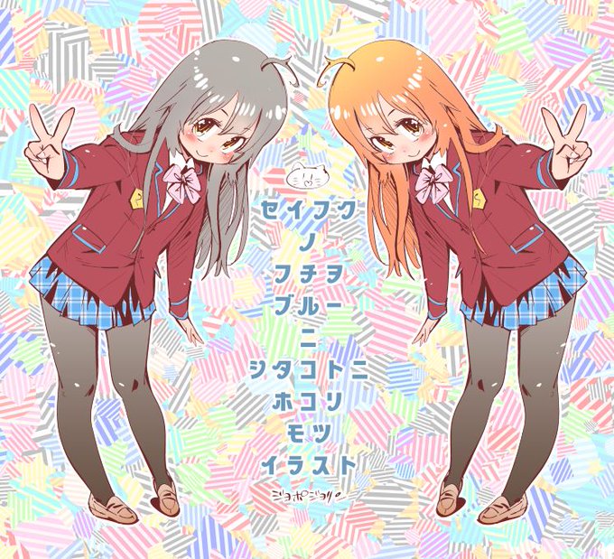 #ストッキングの日
その② どうしてストッキングが好きなのか 