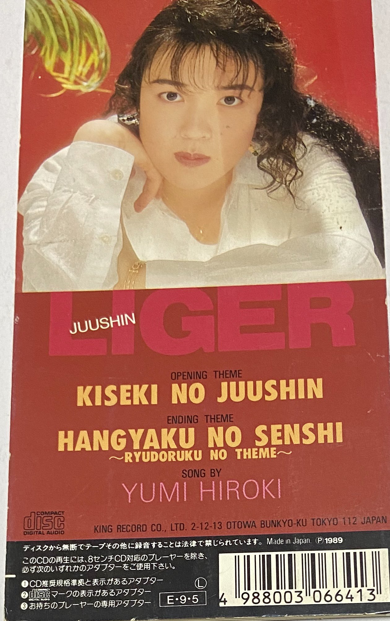 鯖 No Twitter Kekusnek ちゃんと歌詞に 獣神サンダーライガー の名前が入っていますし じゃない方扱いはもったいない気がしますよね Two Mix 懐かしいです Twitter