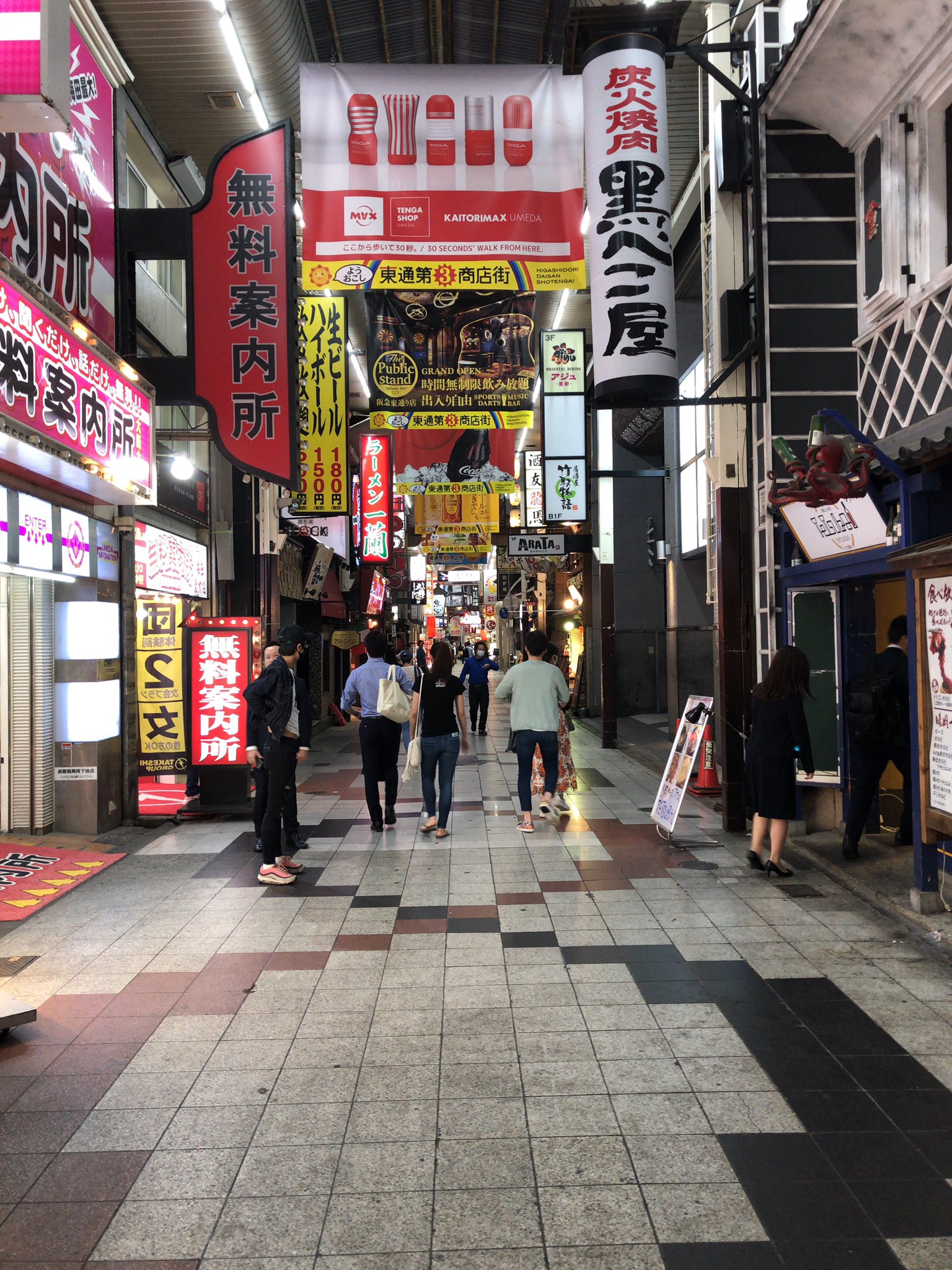 ぶたお もてラジ A Twitter 東通り人通りがかなり増えてきた みんなそろそろ大丈夫じゃね みたいになってきたのかな 感染率下がったみたいな大本営発表が効いてきて 酒の提供も終わった時間だからか 餃子の王将はそんなだった ぶたお もてラジ A Twitter 東通り人通りがかなり増えてきた みんなそろそろ大丈夫じゃね みたいになってきたのかな 感染率下がったみたいな大本営発表が効いてきて 酒の提供も終わった時間だからか 餃子の王将はそんなだった