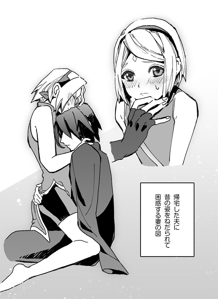 らっきー犬 タイムスリップ編サスサク漫画 ネタバレ要素注意