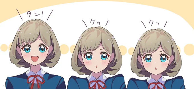 たんくぅくぅちゃん 