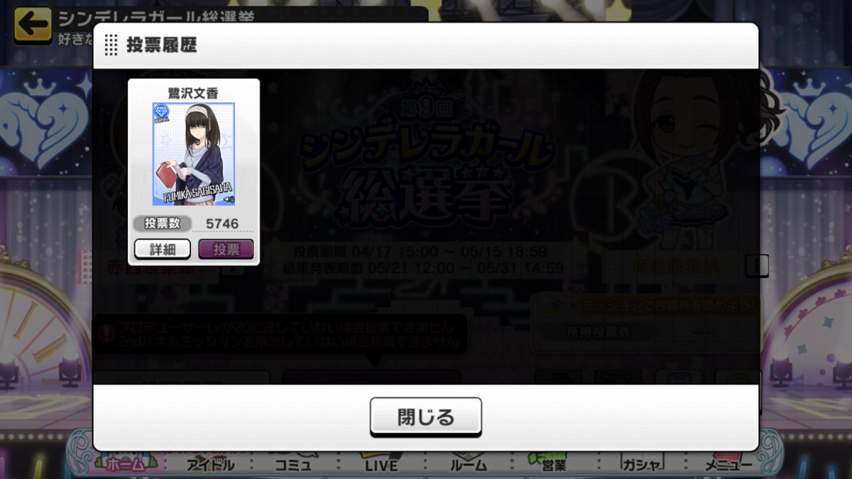 GalaxyLibrary's tweet photo. おつぽん https://t.co/ehcesyMPVb