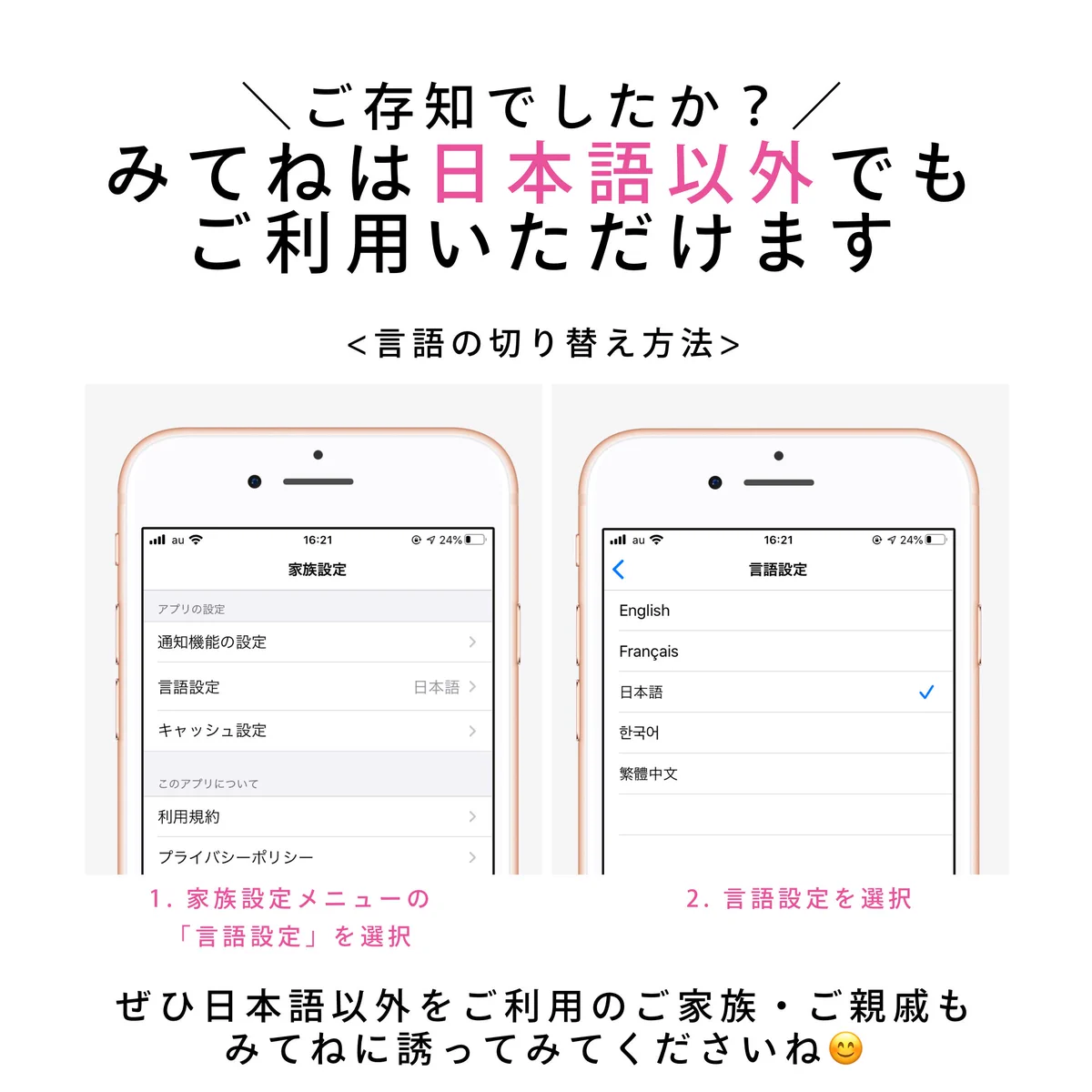 Kuni【プロフィールみてね】 家族アルバム みてね on X: 