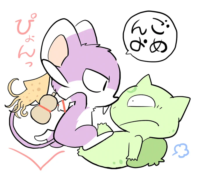 【ポケだち】
フシギダネとぶつかるコラッタ 