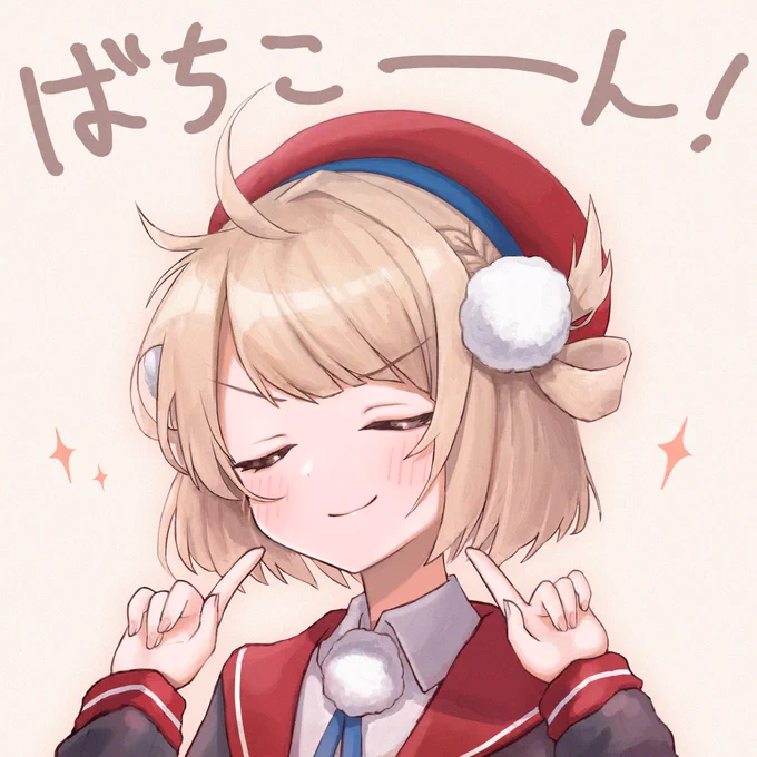 #ういしぐれぇ 
ウインクが出来るようになったういママ 