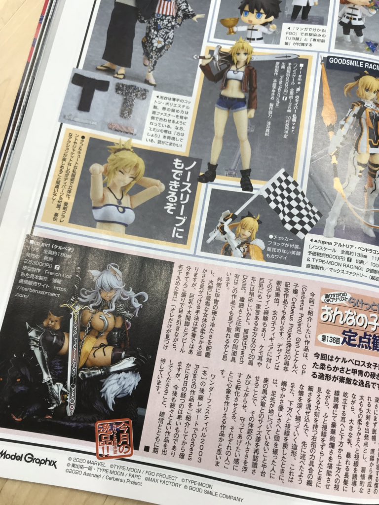 Frenchdoll1's tweet photo. モデルグレフィックスのおかげなのか2次分もすぐに終了するようです!
関心を持ってくださった方々に感謝いたします!!!ㅠㅠ
https://t.co/BiCJ3YFBNq
#cpgirl #cp20th #ケルベ子 #未塗装レジンキット #朝凪 https://t.co/eqd5E8O4oI