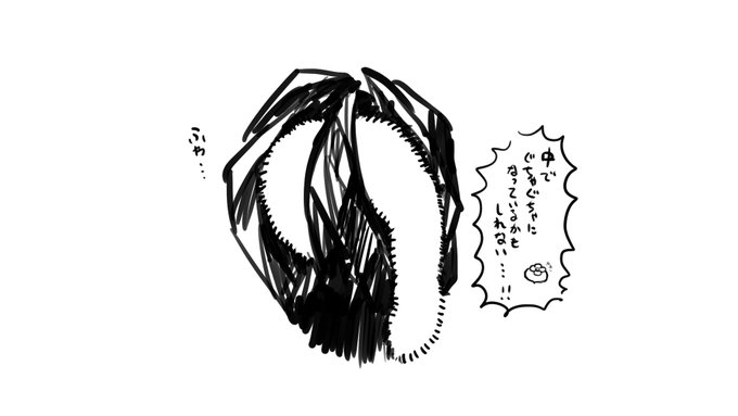 犬夜叉を読んだ思い出 