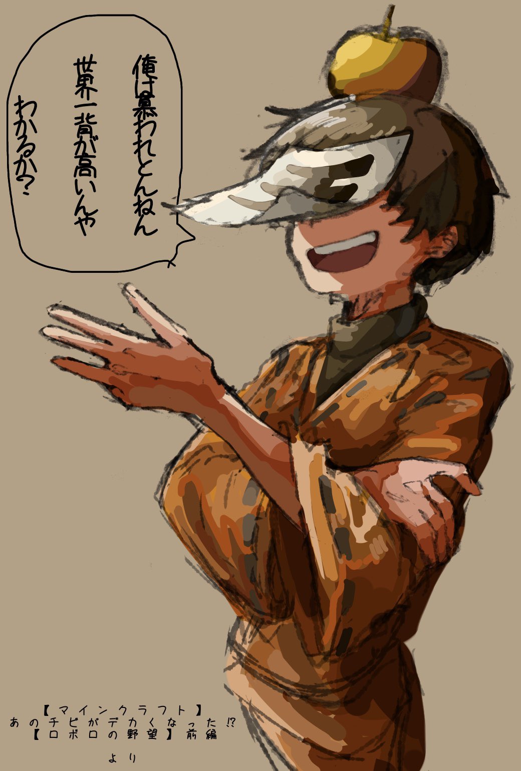 イル 在 Twitter 上 ロボロさんです 我々だイラスト T Co Tgorue1lcl Twitter