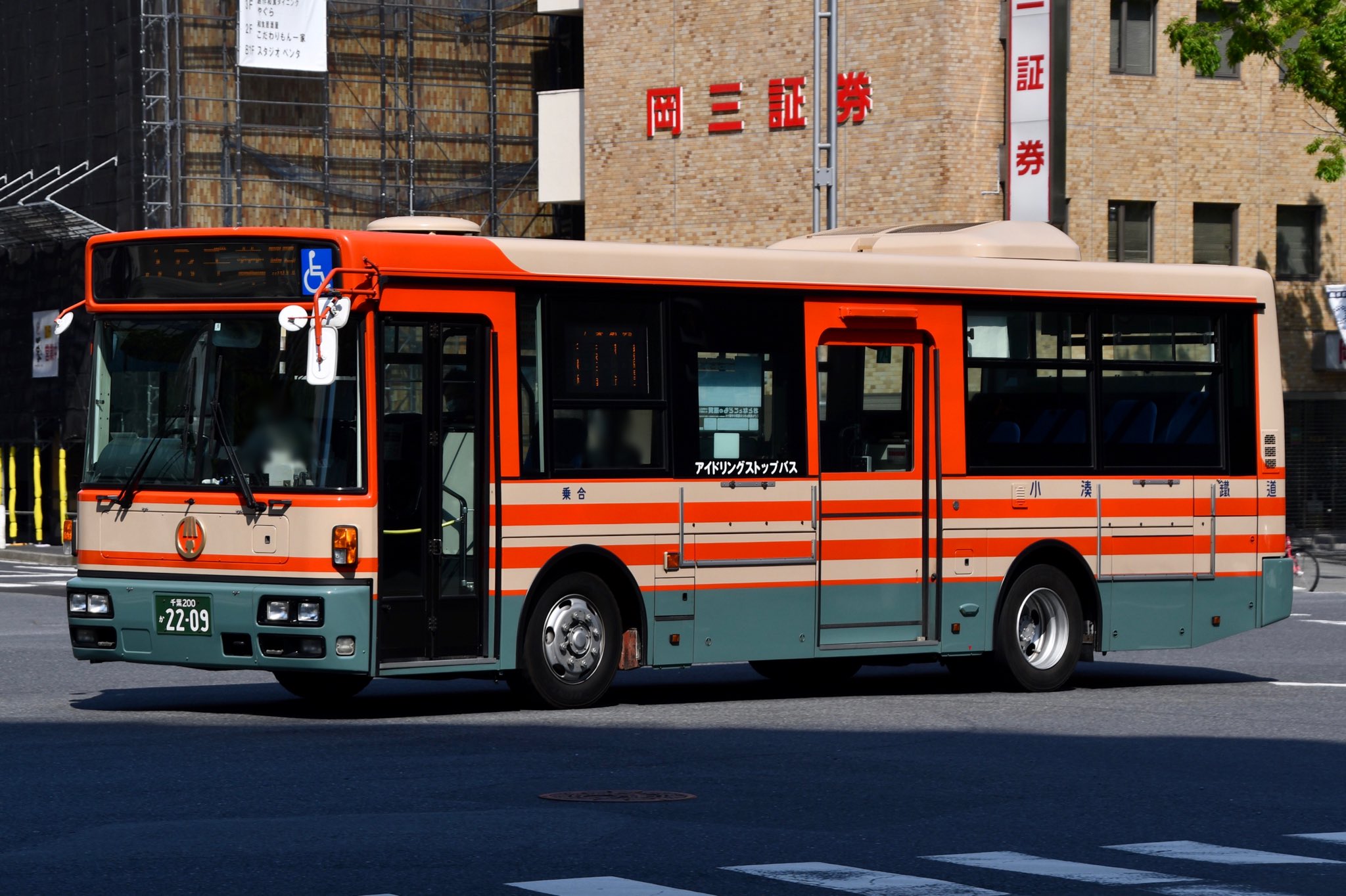 にとする على X: 