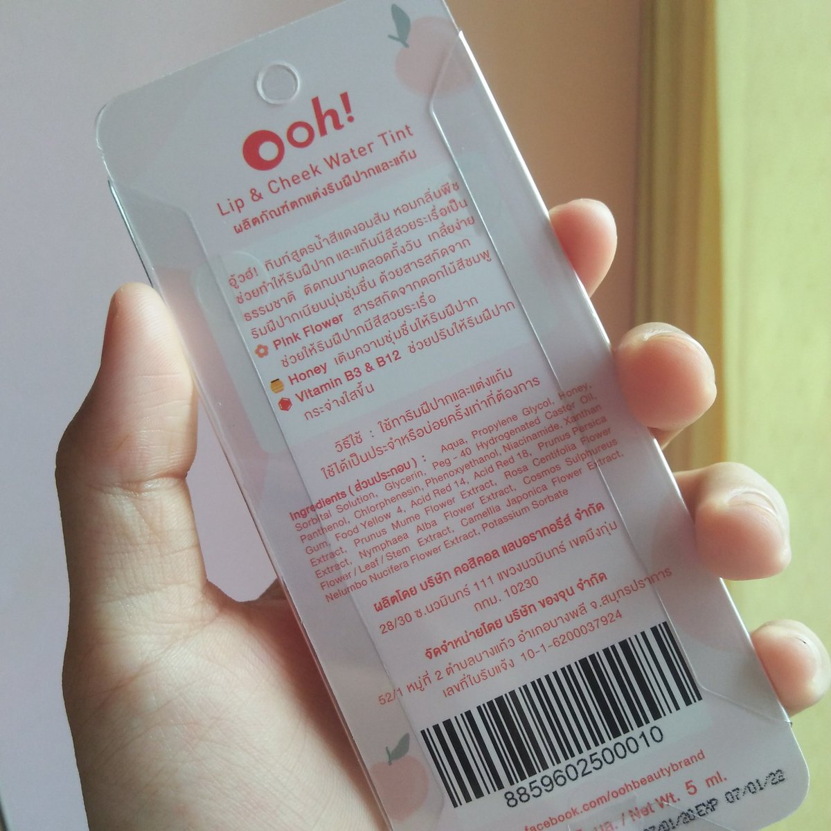 รีวิวแหลกกกกกก tweet media