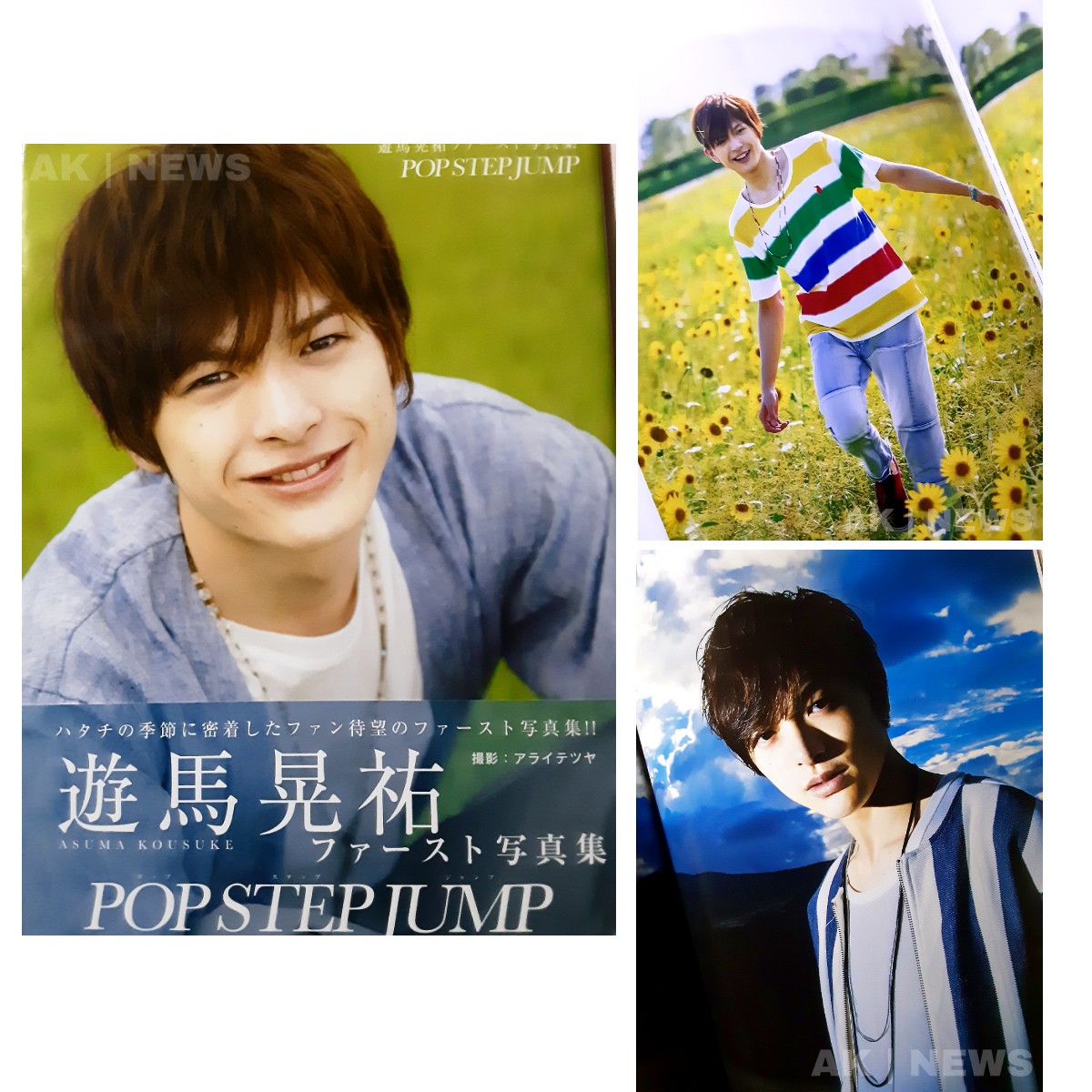 Asuma Kosuke News Eng Stage Diabolik Lovers More Blood Was Performed Last Jan 24 28 18 At Clubex In Tokyo Asuma Kousuke Portrayed The Role Of Yuma