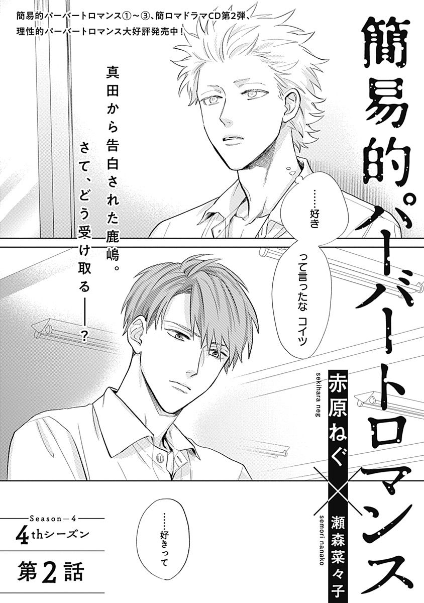 Bloom＆メロキス編集部 على X: 