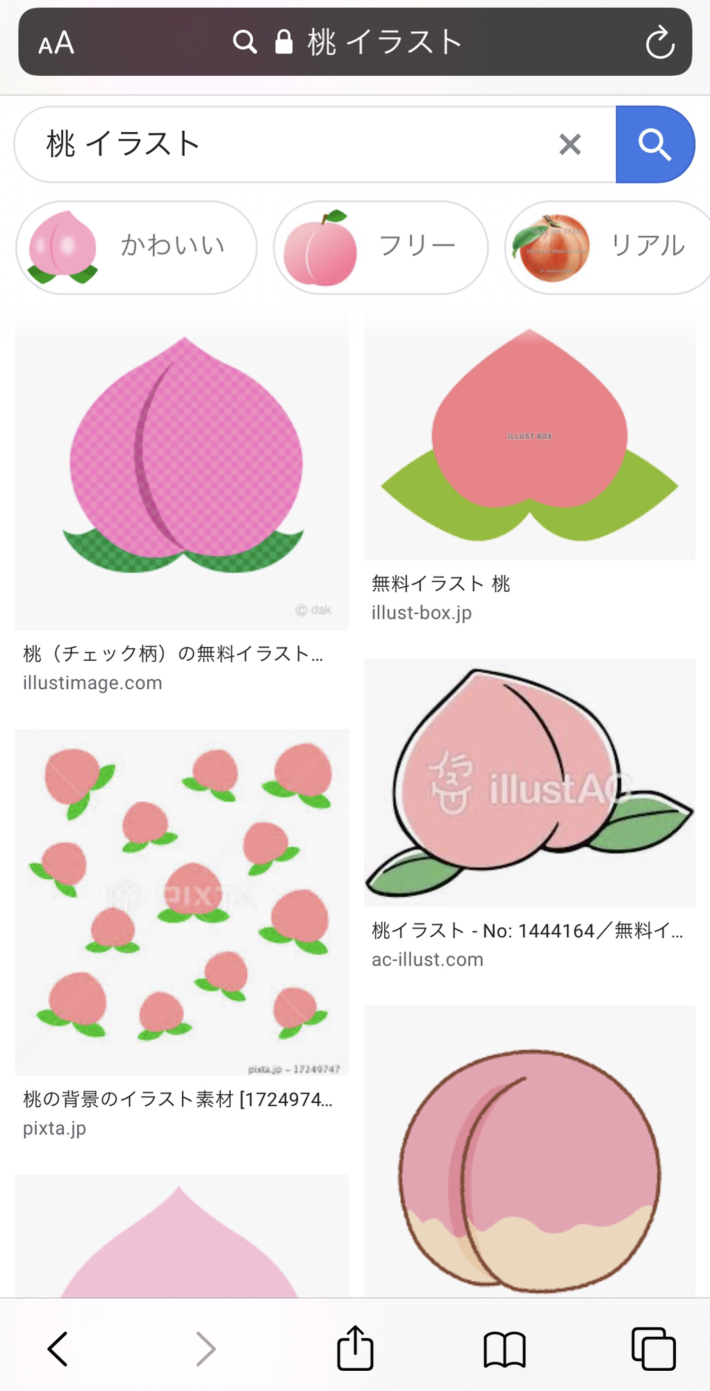 木野どど松 カスタム絵文字を登録していて気付いたのだが英語 西語圏のモモのイラストは葉が上になるのに 日本語圏のイラストは下になるね 何故 木野どど松 カスタム絵文字を登録していて気付いたのだが英語 西語圏のモモのイラストは葉が上になるのに 日本語圏のイラストは下になるね 何故