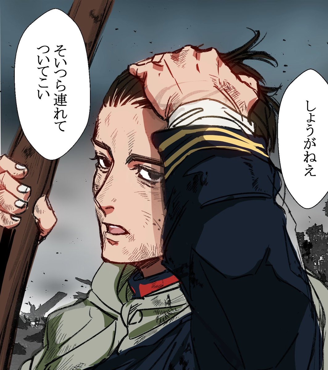 尾形 ※女体化 3枚
https://t.co/TfsFYRHkUd 