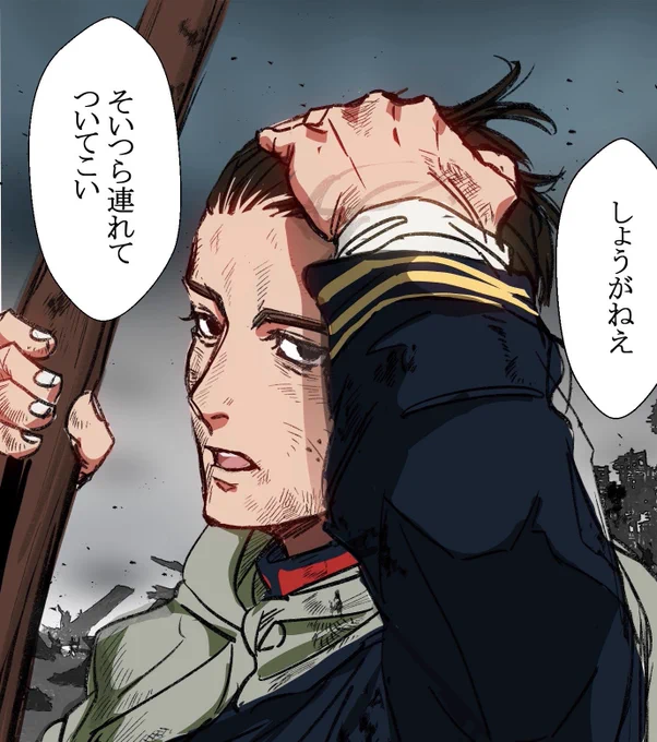 尾形 ※女体化 3枚
https://t.co/TfsFYRHkUd 