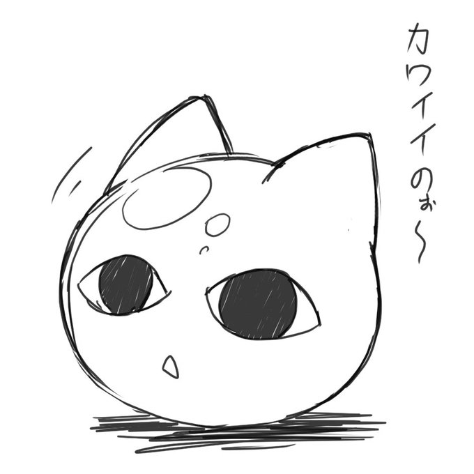 Popular Tweets Of スパーマサ 3 تحليلات تويتر الرسومية الخاصة بهوتويت Whotwi