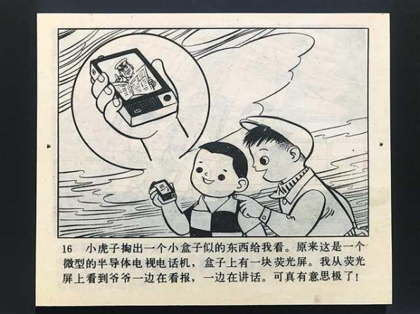 lifanxi's tweet photo. 叶永烈走了。虽然我小时候没看过《小灵通漫游未来》，但是对他在《十万个为什么》上的那些科普文章记忆犹新。还有看了很多遍的科学福尔摩斯金明探案集的小说，其中有几个故事看得小时候的我瑟瑟发抖。 https://t.co/LH9zKjU8mX