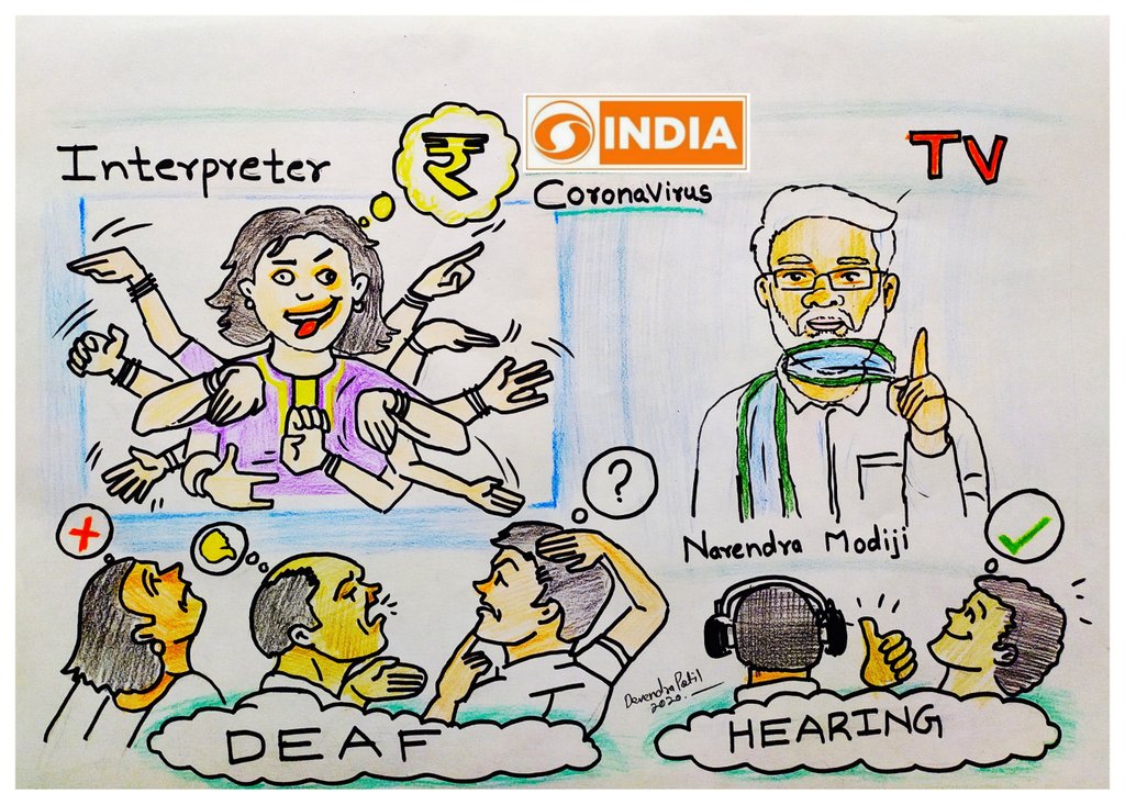 Shivash35914828's tweet photo. She is not sign language clearing.
i am feeling bad about for"her interpreter"not mind ISL(INDIAN SIGN LANGUAGE) quility.
#fakeinterpreter
#PMOfIndia
#PMO
#NarendraModi
#AmitShah
#india
#InappropriateAccess
@narendramodi
@PMOIndia
@AmitShah
@mygovindia
@DDIndialive https://t.co/1qFifBxm1n
