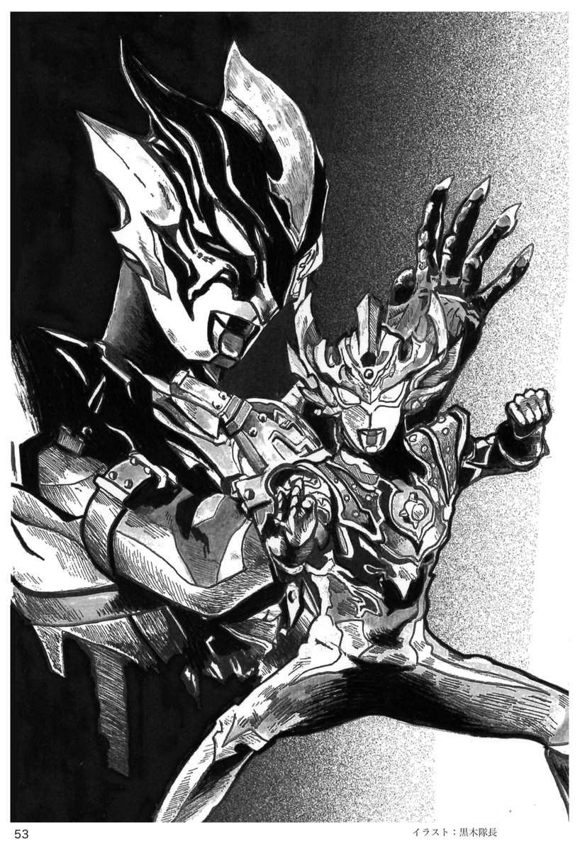 チラ見せ第二弾】通販を開始した「特撮が来た別冊 ウルトラマンタイガ