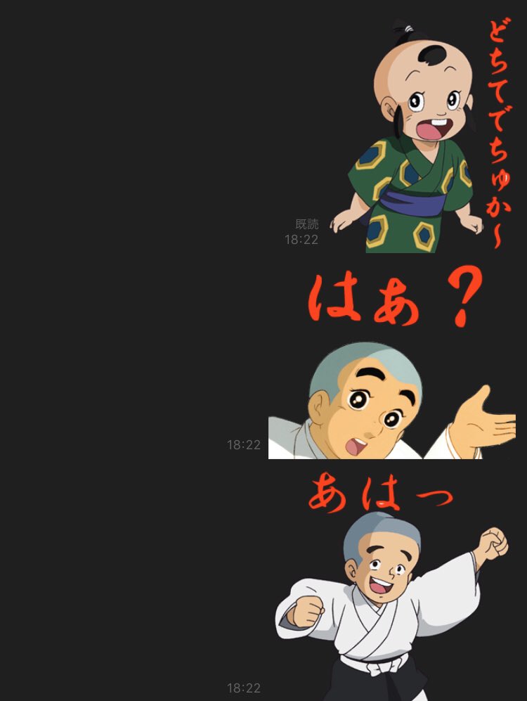 Twitter 上的 マキオ 32歳爪痕ダブハンあり彼女なし 一休さんのlineスタンプは煽り力高いのでオススメです T Co Ntwz4ssbuz Twitter