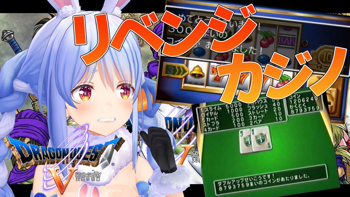 兎田ぺこら ホロライブ3期生 ぺこんす ビアーラ見えているか 勇気あるこの父の背中を 君たちが目指す最大のゴールはここなんだよ ぺこんすやビアーラが産まれてなかった時はとても見せれない背中だった けどね 今回は違うぺこ もう守らなきゃ 兎田ぺこら ホロライブ3期生 ぺこんす ビアーラ見えているか 勇気あるこの父の背中を 君たちが目指す最大のゴールはここなんだよ ぺこんすやビアーラが産まれてなかった時はとても見せれない背中だった けどね 今回は違うぺこ もう守らなきゃ