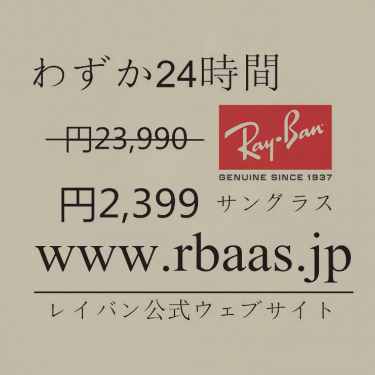 r1_k71's tweet photo. Ray-Ban 公式サイト:https://t.co/m4zeOE4U3Y
@rai_himagin @lily30833786 @Rau__sen_sen @r__03_ @Kohaku_s2dao @ddrr_ra @_larme__dao_ @_oto_ri_hi__ki_ @toitoi062700 @gogo_fightfight https://t.co/Dk8lW9SGAj