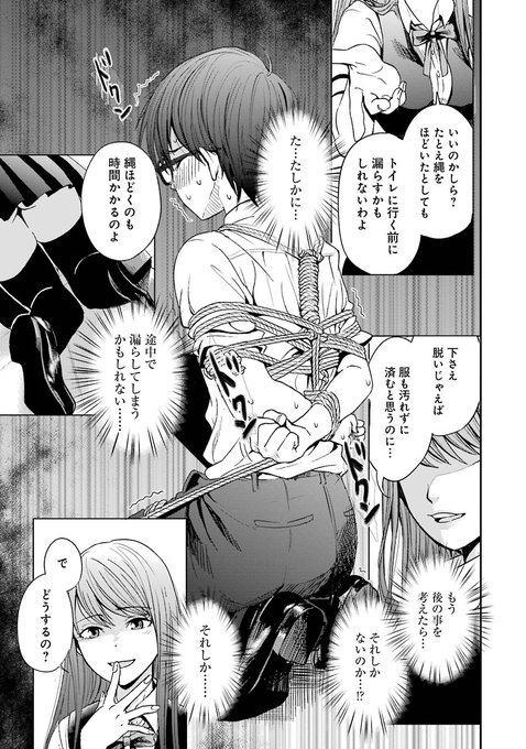 染谷ユウさん の最近のツイート 7 Whotwi グラフィカルtwitter分析 染谷ユウさん の最近のツイート 7 Whotwi グラフィカルtwitter分析