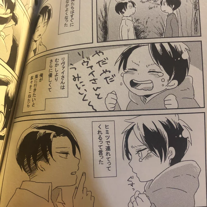 ショタアンソロに寄稿した話、今読むとなんや、よくかけてるやん…ショタかわええな…て思いました 