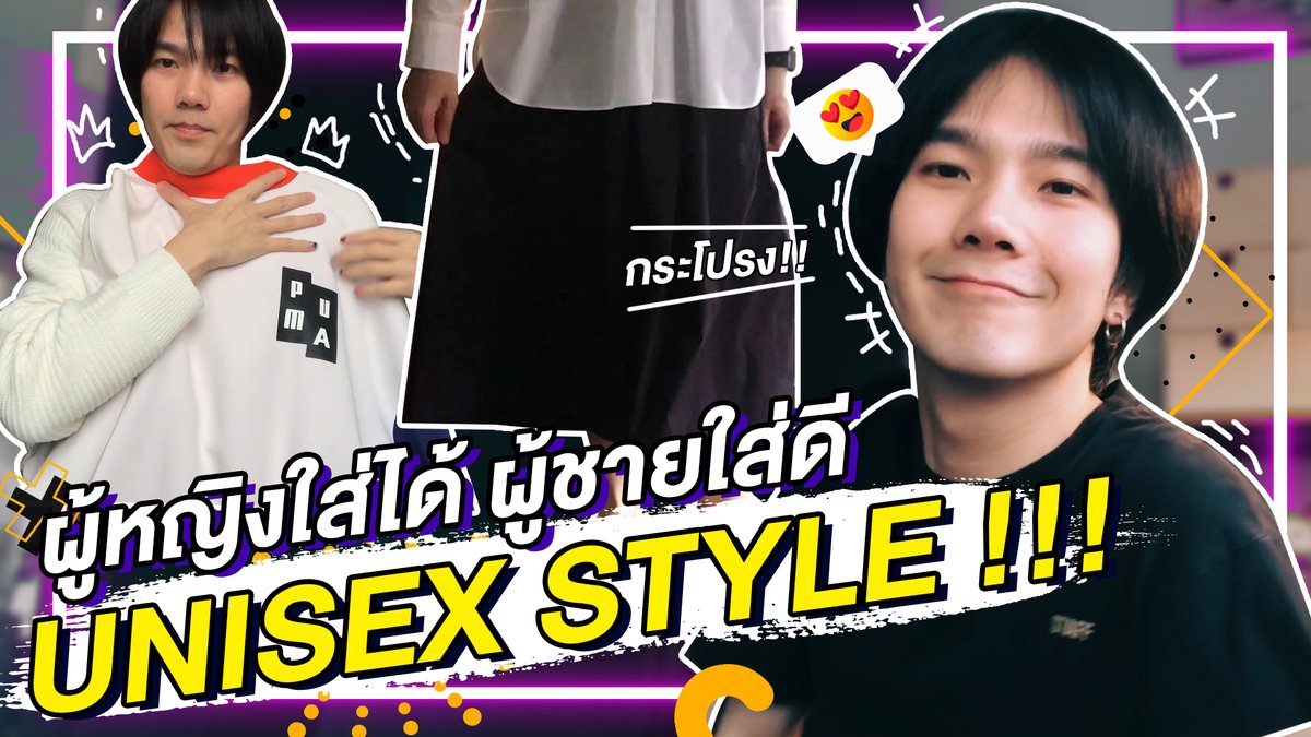 Cuteboy Thailand tweet media