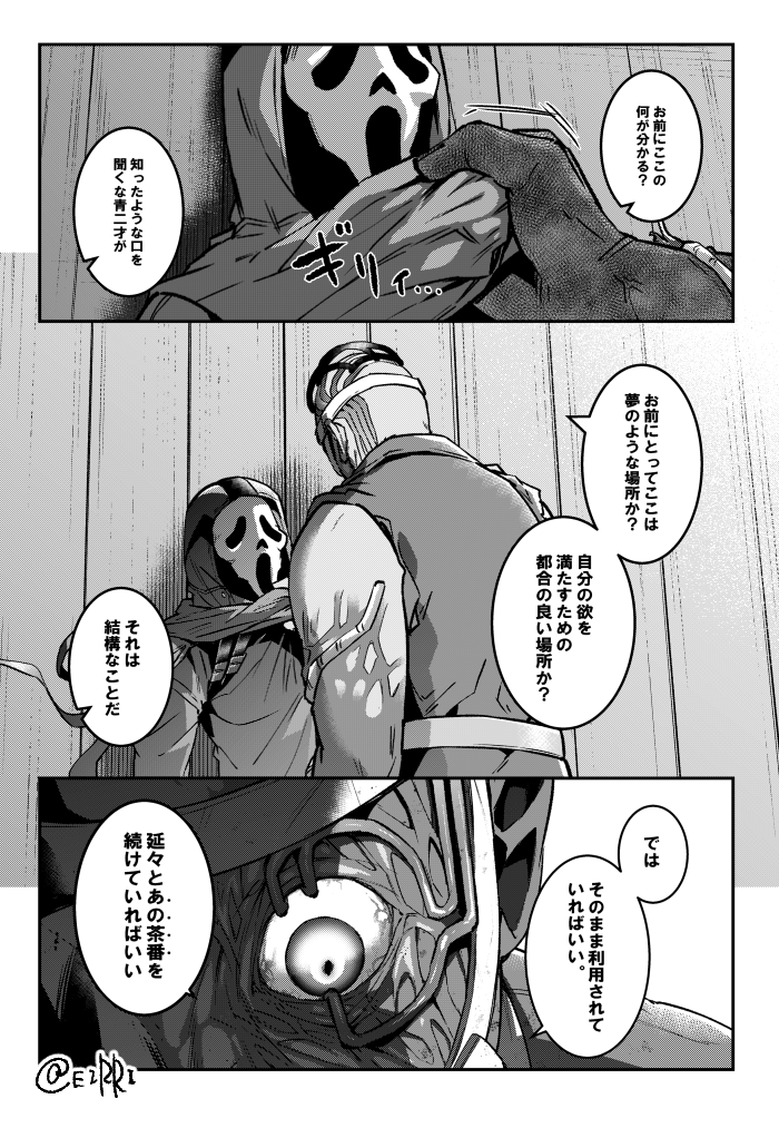 エイリゾ エアコミケ2新刊委託中 A Twitter ミンちゃん出てくるけどゴスフェとドクターがメインだよ エイリゾ エアコミケ2新刊委託中 A Twitter ミンちゃん出てくるけどゴスフェとドクターがメインだよ