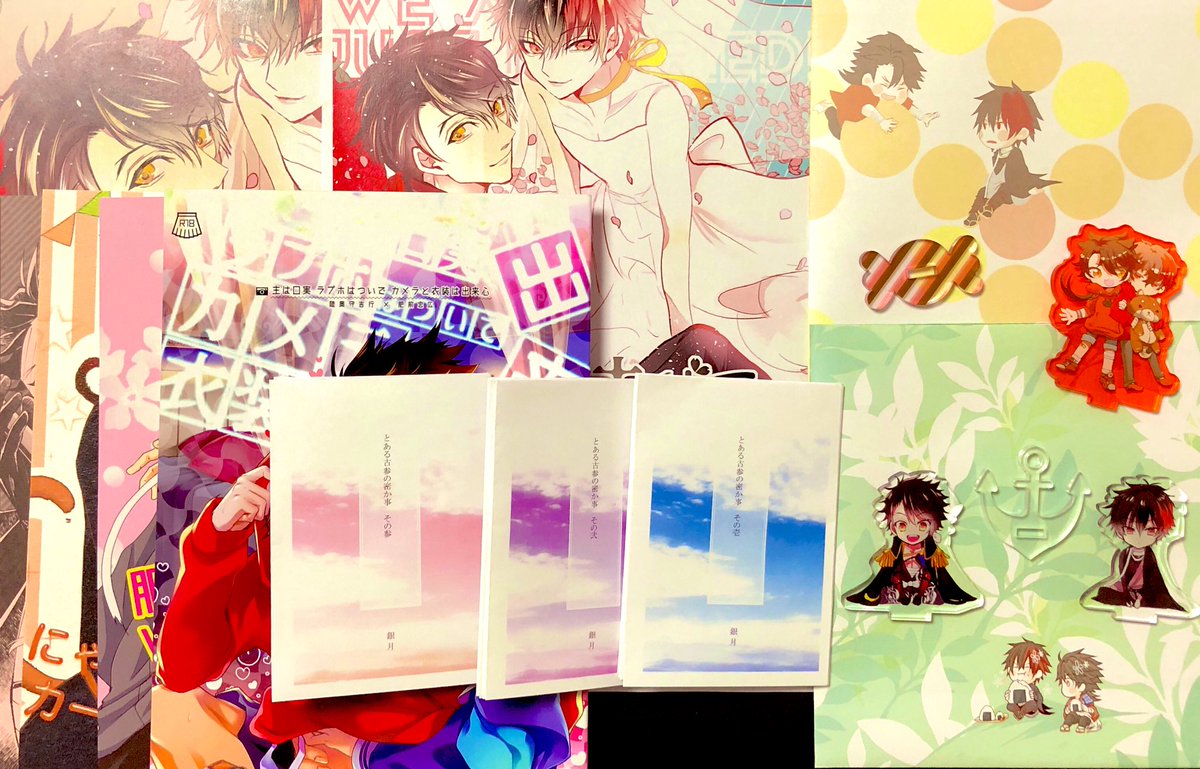 祭あわせのネップリや皆さんの作ってくださっているアクスタや5月の通販戦争で勝利したぶんのむつひぜ新刊なんですけど幸せになっちゃうな
アンソロのフライヤーいつかイベントで配りたいな?
 #顕現一周年むつひぜ祭 