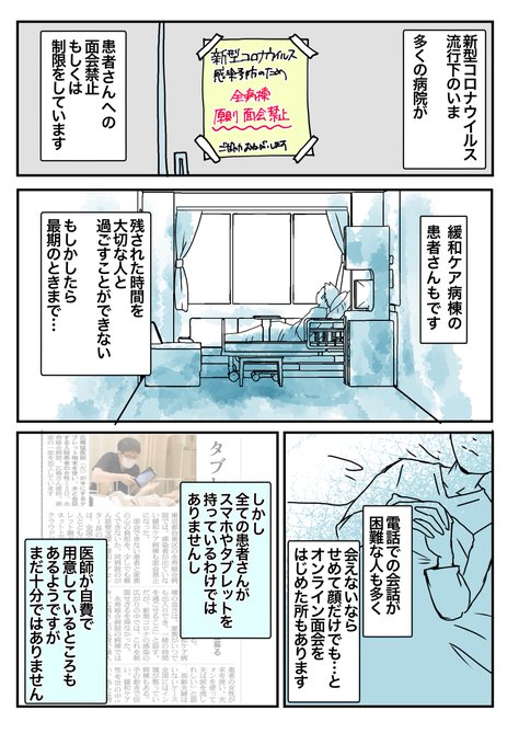 さーたりd感染症とワクチンについて専門家の父に聞いてみた Gogofujoy さんのマンガ一覧 いいね順 ツイコミ 仮 さーたりd感染症とワクチンについて専門家の父に聞いてみた Gogofujoy さんのマンガ一覧 いいね順 ツイコミ 仮